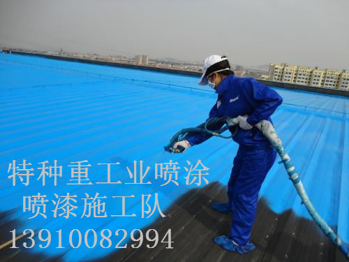 新州镇除锈喷漆 & 设备厂房翻新